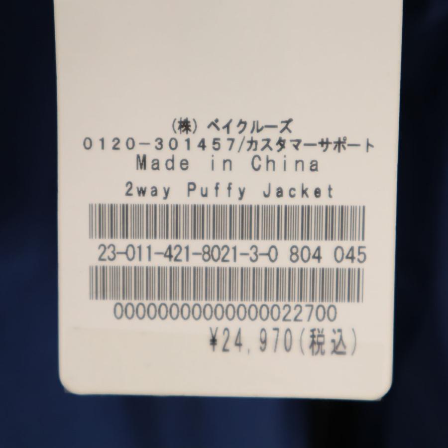 Oriens JOURNAL STANDARD オリエンス ジャーナルスタンダード 未使用