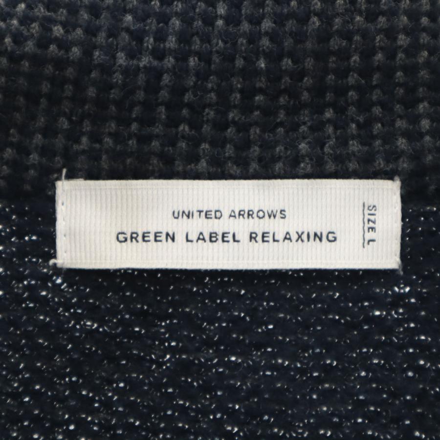 UNITED ARROWS GREEN LABEL RELAXING ユナイテッドアローズ グリーン