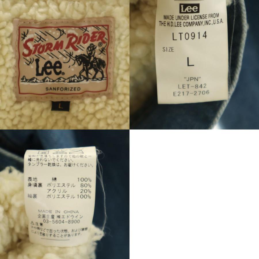 Lee STORM RIDER リーストームライダー 裏ボア デニムジャケット L