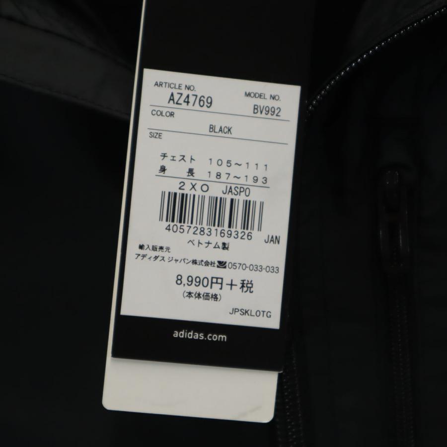 adidas（アディダス） 未使用 ウインドブレーカー 2XO ブラック 裏