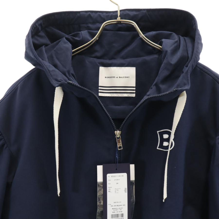 BORDERS at BALCONY（ボーダーズアットバルコニー） 未使用 ボリューム