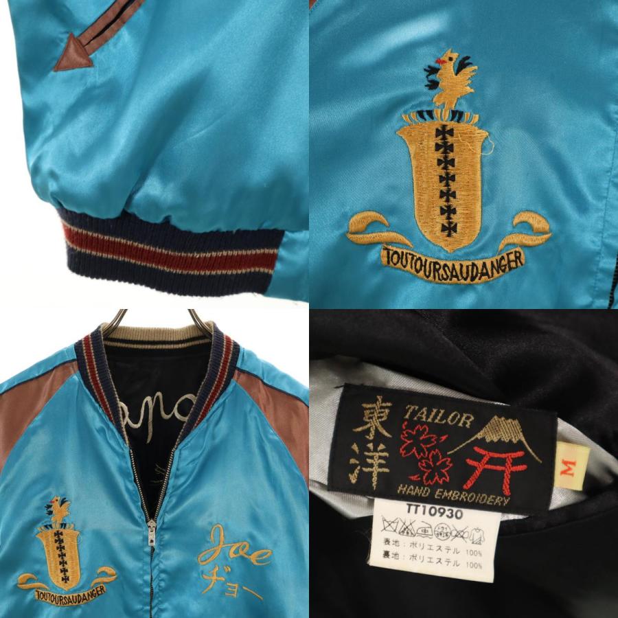 東洋エンタープライズ（TOYO ENTERPRISE） テーラー東洋 鷲 17TH爆撃