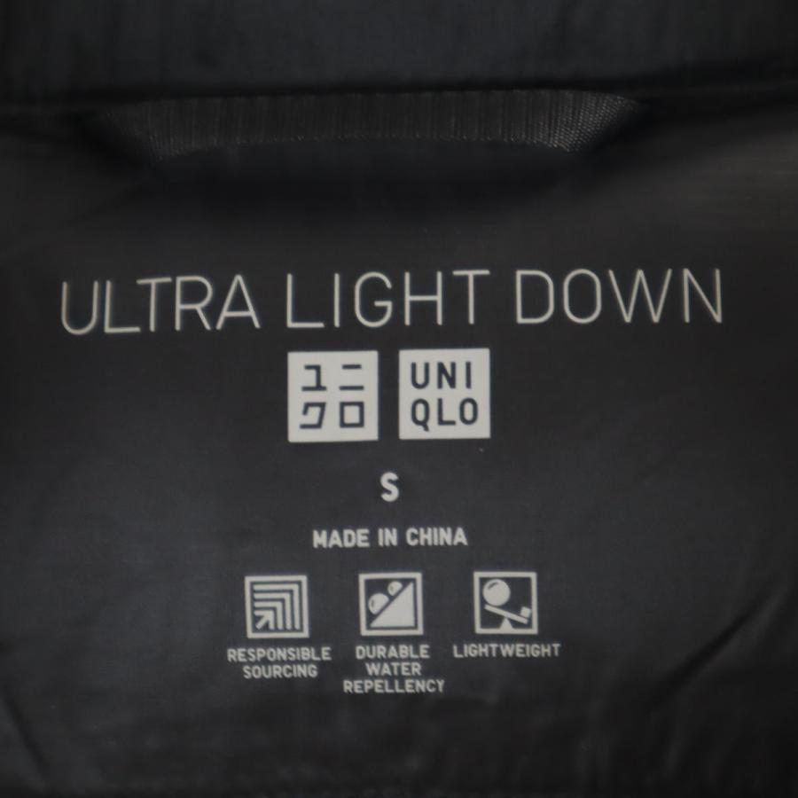 ユニクロ（UNIQLO） ウルトラライト ロング ダウンコート S ネイビー