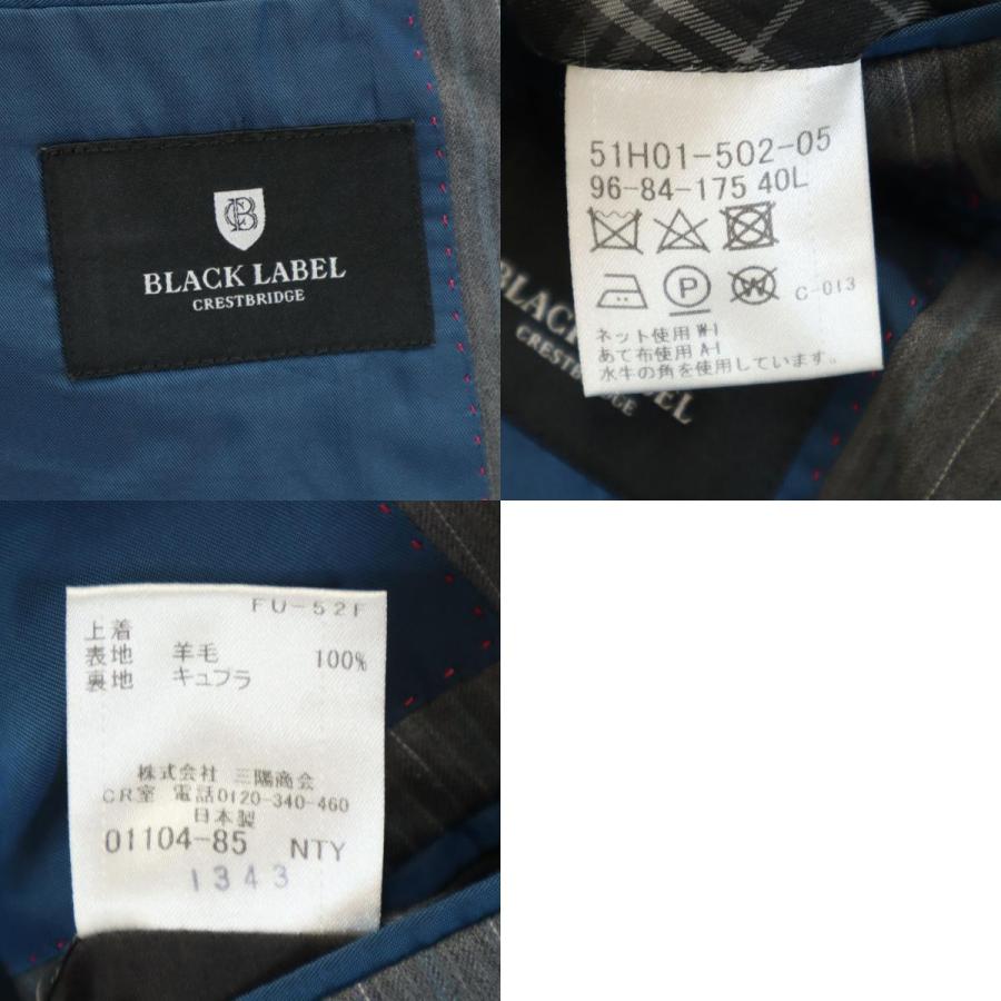 BLACK LABEL CRESTBRIDGE（ブラックレーベル クレストブリッジ） 日本