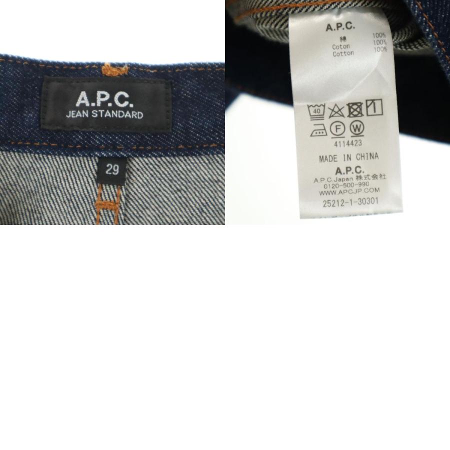 A.P.C.（アーペーセー） 美品 デニムジャケット 上下セットアップ M