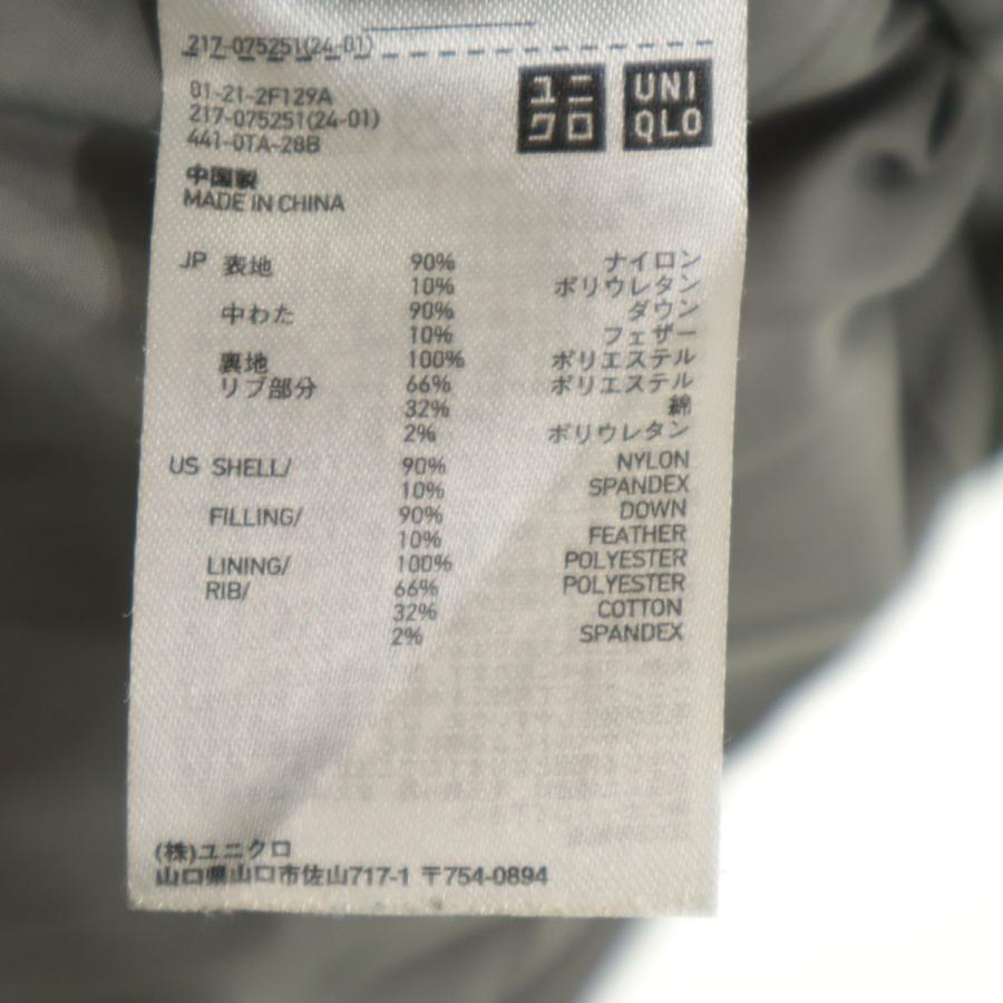 ユニクロ（UNIQLO） t.down by theory セオリー コラボ ダウン