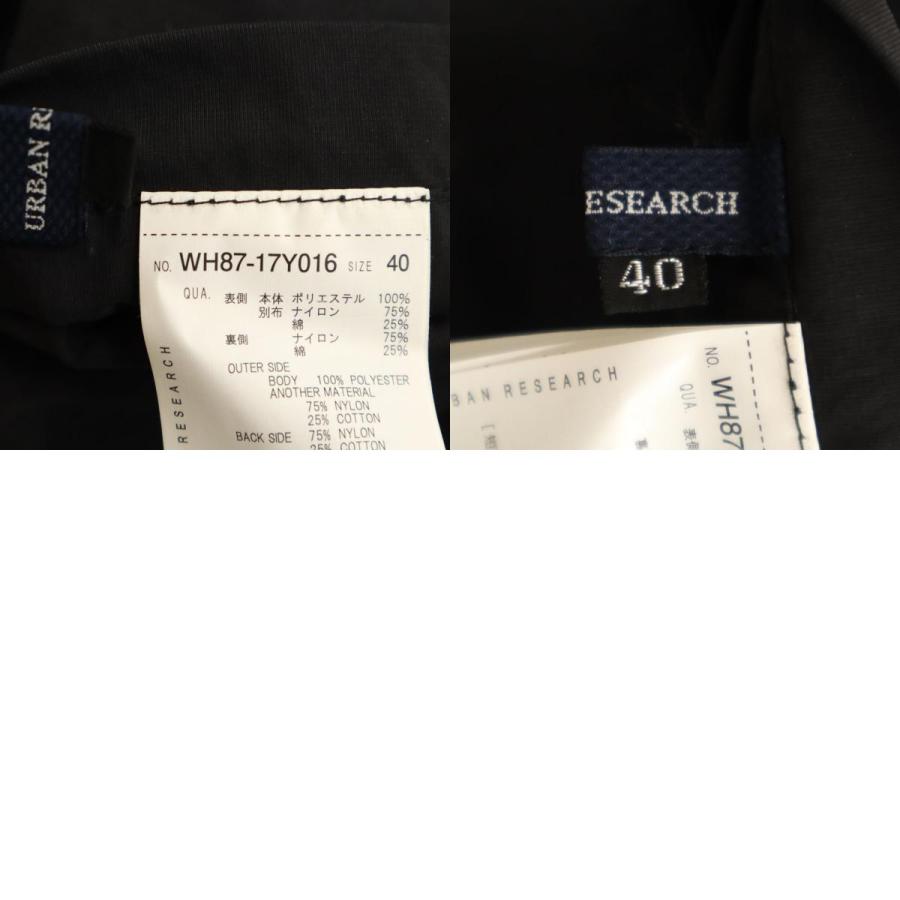URBAN RESEARCH（アーバンリサーチ） リバーシブル ジャケット 40