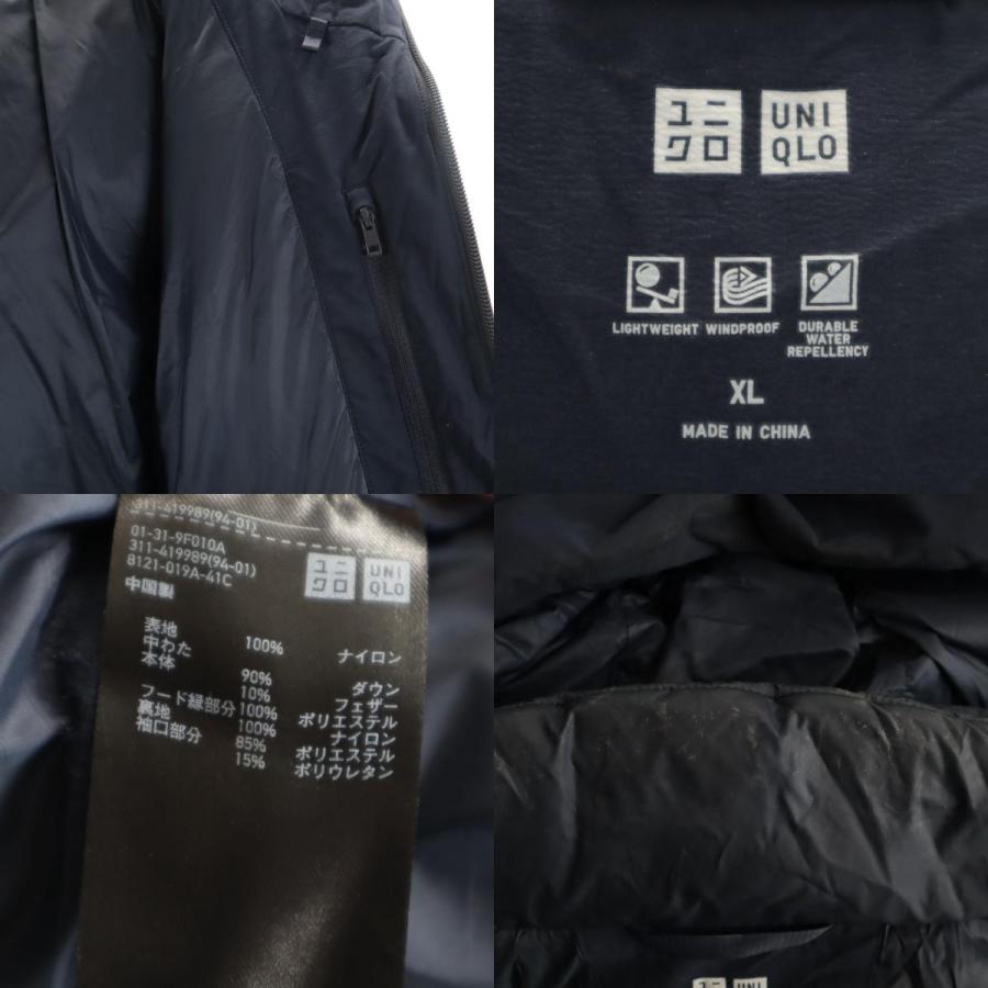 ユニクロ（UNIQLO） シームレス ダウンパーカー XL ネイビー メンズ 