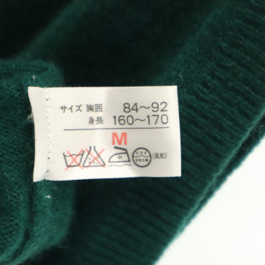 Cecile セシール カシミヤ100％ Vネック ニットベスト M グリーン