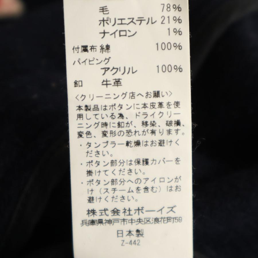Danton（ダントン） 日本製 ウールブレンド ジャケット 38 ネイビー