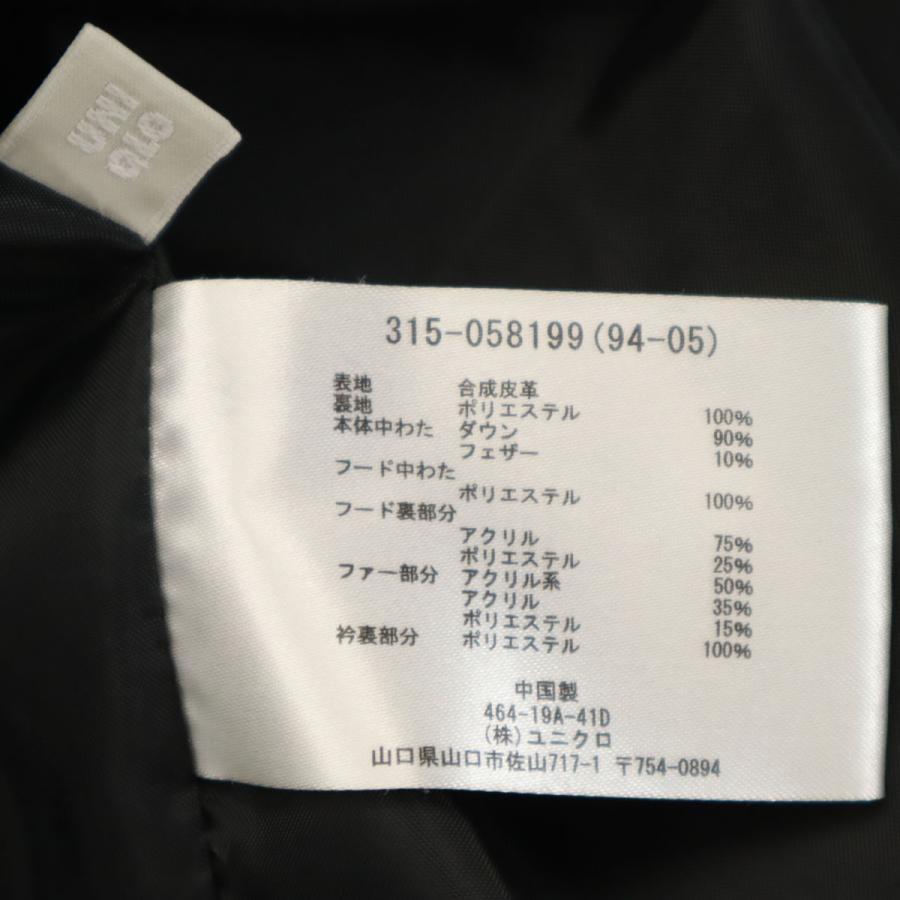 わっさー様リクエスト品】ユニクロ UNIQLO プレミアムダウン ブラック 短丈 ユニクロ（UNIQLO） ダウンジャケット アウター ショート丈 軽量