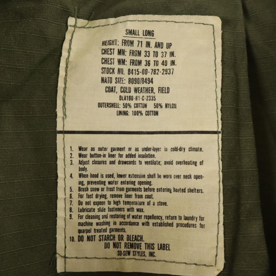 US ARMY アメリカ軍 80s DLA ヴィンテージ M-65 フィールドジャケット