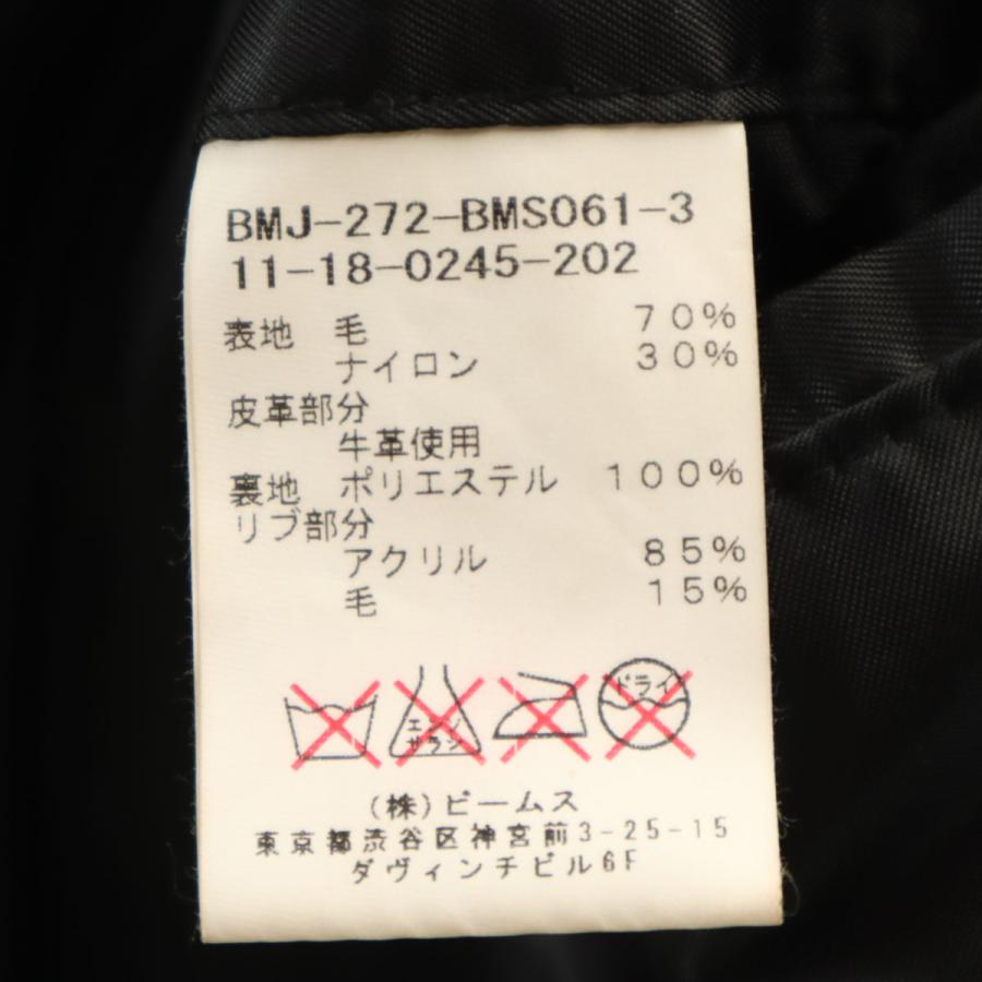 BEAMS（ビームス） 牛革レザー切替 ドンキーカラー スタジャン M