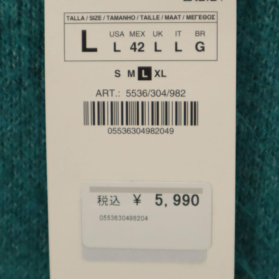 ZARA（ザラ） 未使用 長袖 セーター L ターコイズ ニット メンズ 古着