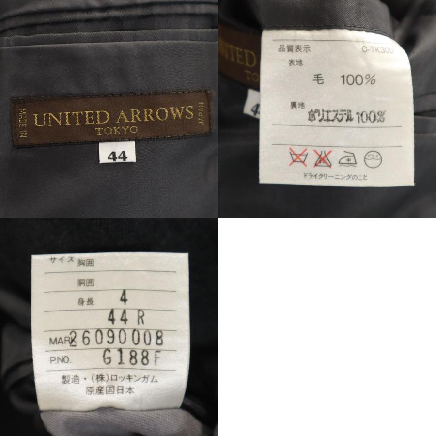 UNITED ARROWS（ユナイテッドアローズ） 日本製 ウール スーツ 上下