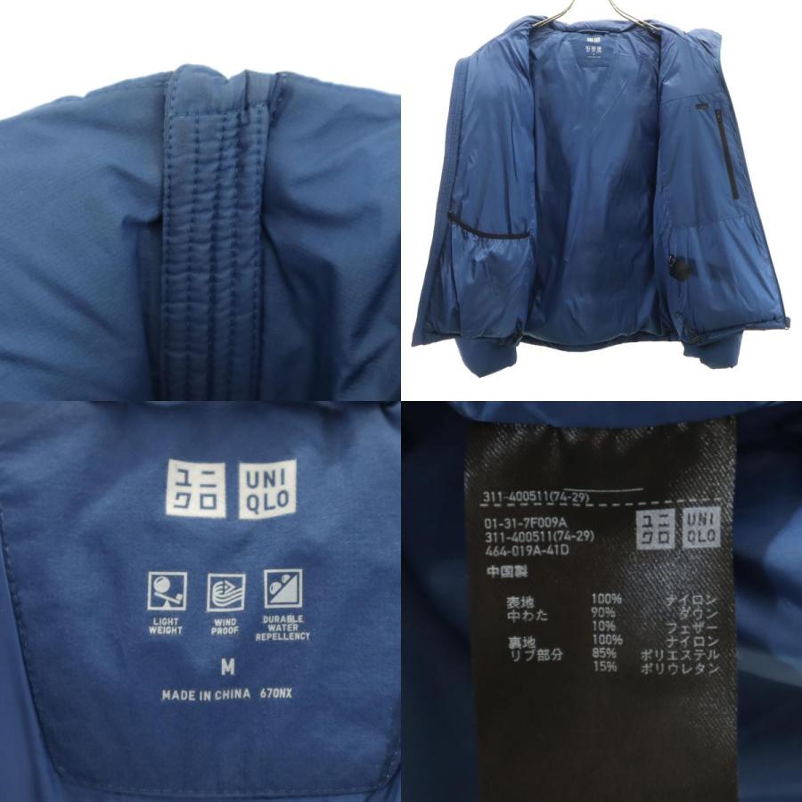 ユニクロ（UNIQLO） シームレス ダウンジャケット M ブルー系 メンズ 
