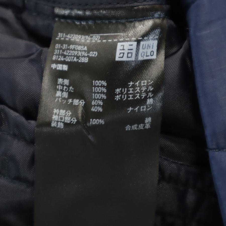ユニクロ（UNIQLO） JW ANDERSON JWアンダーソン コラボ キルティング