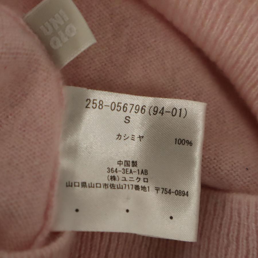 ユニクロ（UNIQLO） カシミヤ100％ 長袖 ニットカーディガン S ピンク