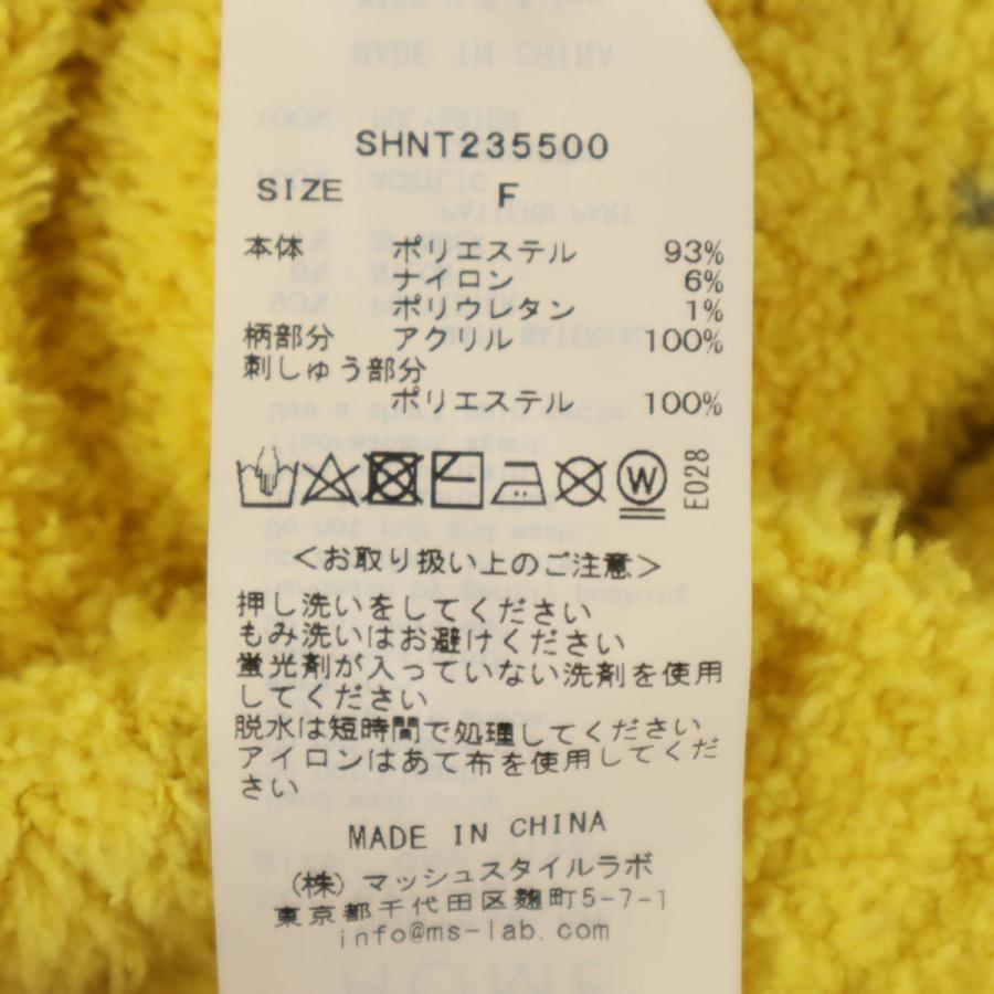 SNIDEL HOME スナイデルホーム HarryPotter ハリーポッター コラボ