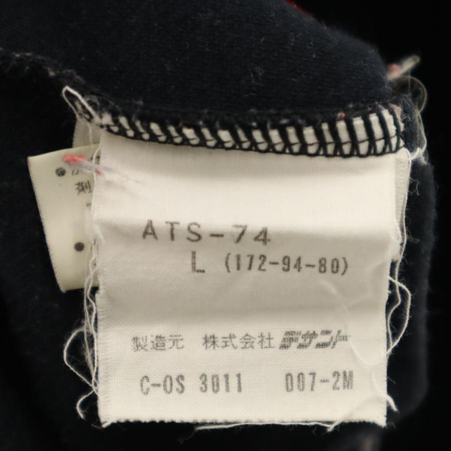 【70s-80s】  西ドイツタグ トラックジャケット ジャージ L adidas（アディダス） 70s 西ドイツタグ ヴィンテージ トラック