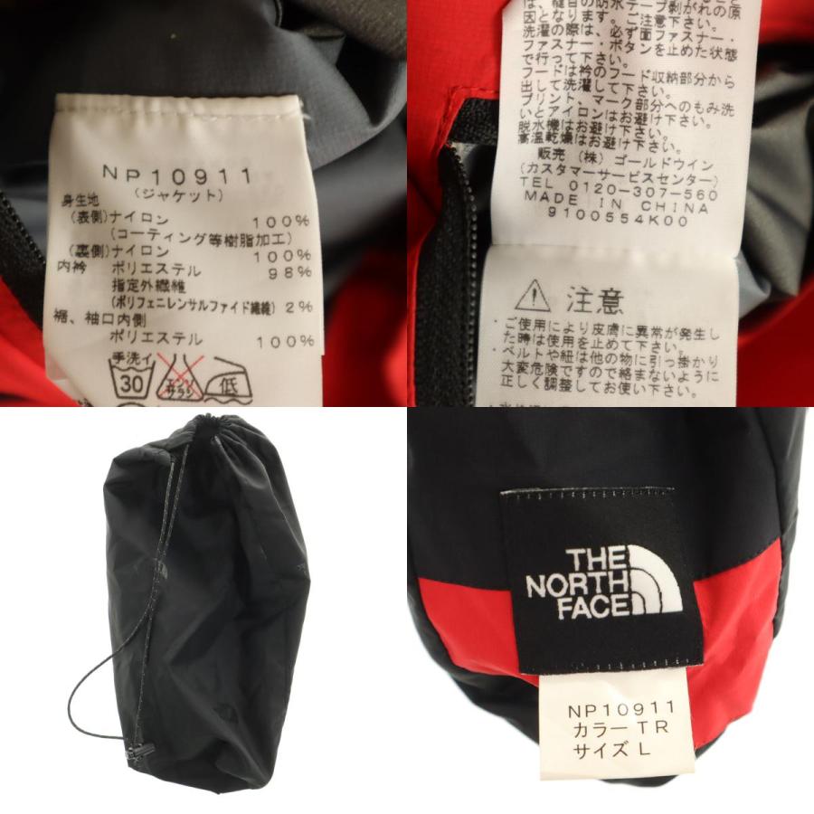 THE NORTH FACE（ザ ノースフェイス） ノースフェイス レインテックス