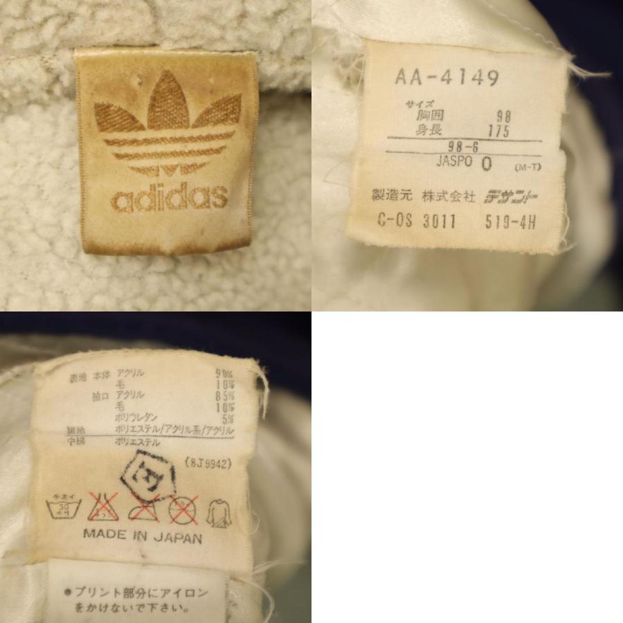 adidas（アディダス） 80s ヴィンテージ デサント製 トレフォイルロゴ