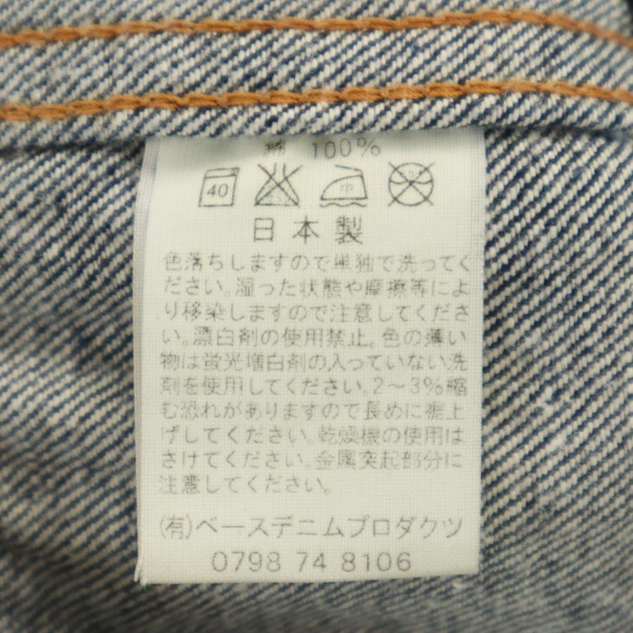 orSlow（オアスロウ） 日本製 デニムジャケット S インディゴ