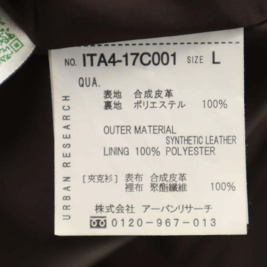 未使用 ITEMS URBAN RESEARCH アイテムズアーバンリサーチ フェイク