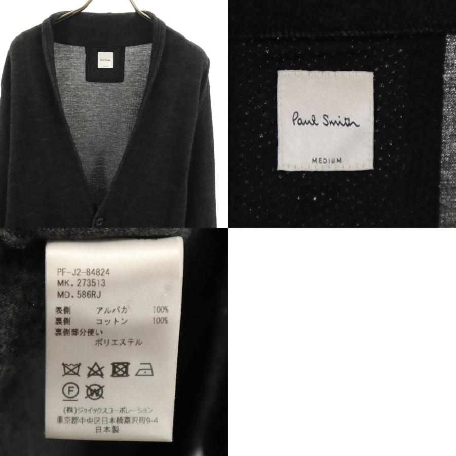 Paul Smith（ポール・スミス） 日本製 長袖 ニットカーディガン M