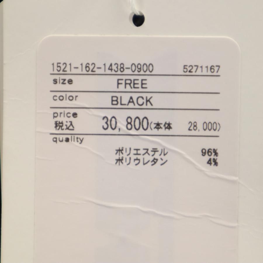 古着 未使用 UNITED ARROWS ユナイテッドアローズ 7分袖 ビジュー トレーナー FREE ブラック レディース UNITED ARROWS（ユナイテッドアローズ） 未使用 7分袖 ビジュー