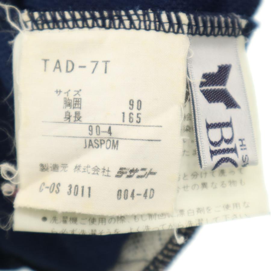 adidas（アディダス） 70s ヴィンテージ 西ドイツタグ トラック