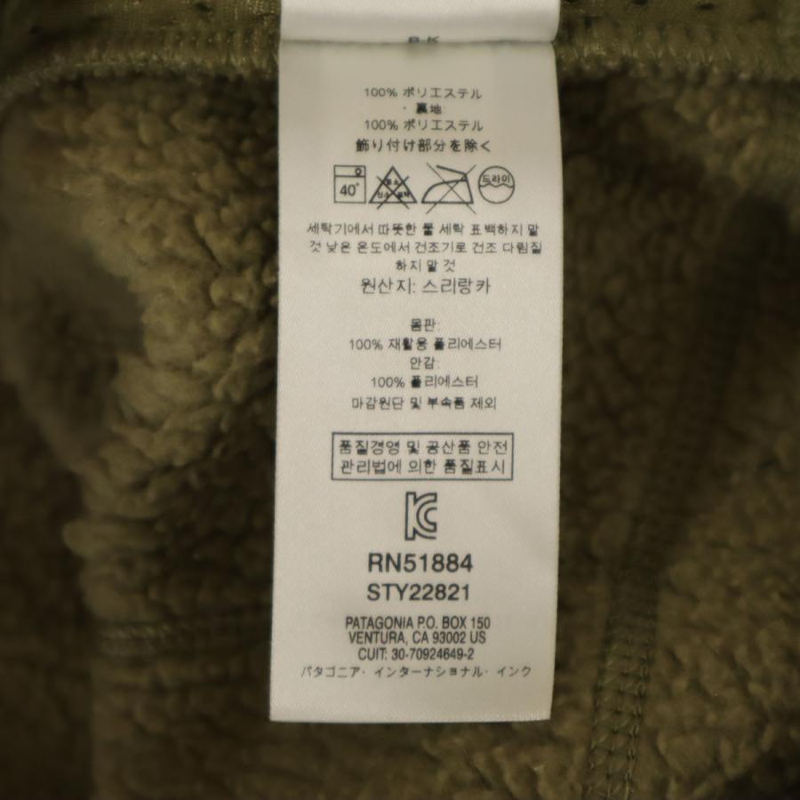 patagonia（パタゴニア） レトロパイル フリース ベスト S オリーブ系