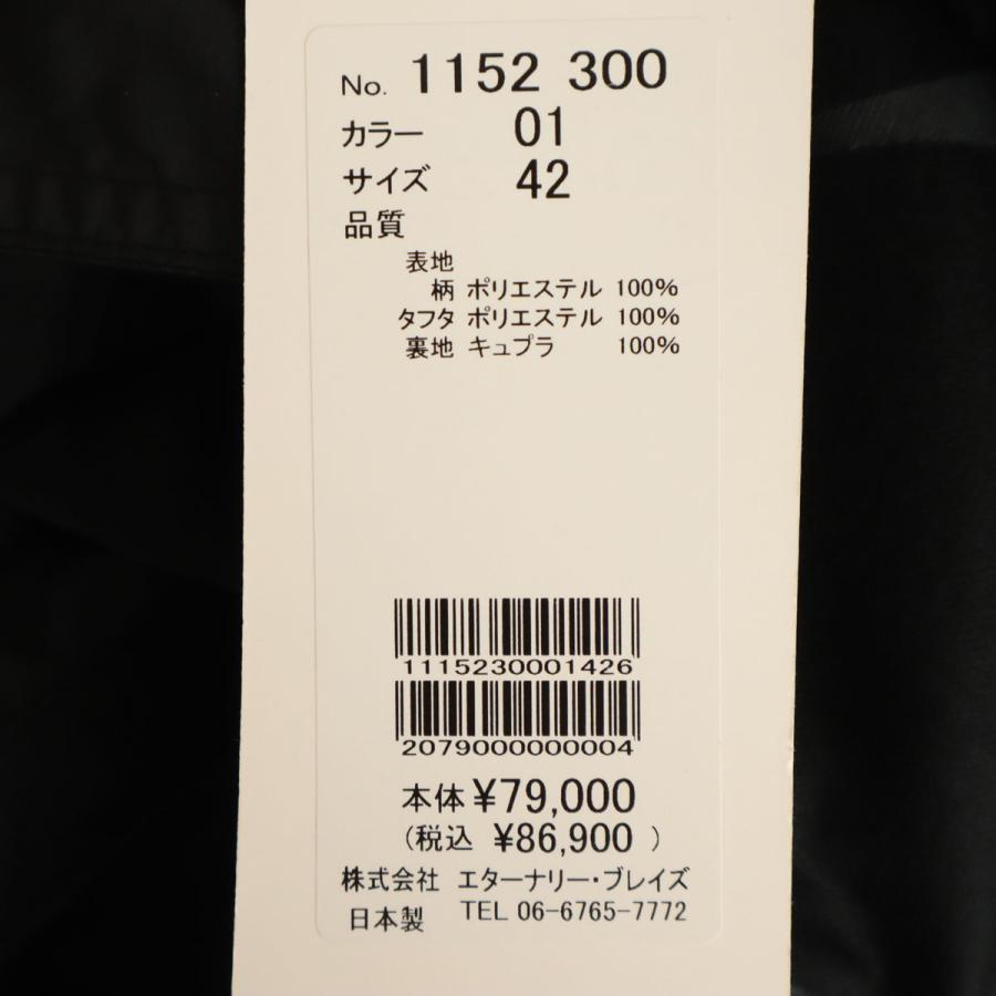 未使用 EIKO KONDO エイココンドウ 日本製 ドット柄 コート 42