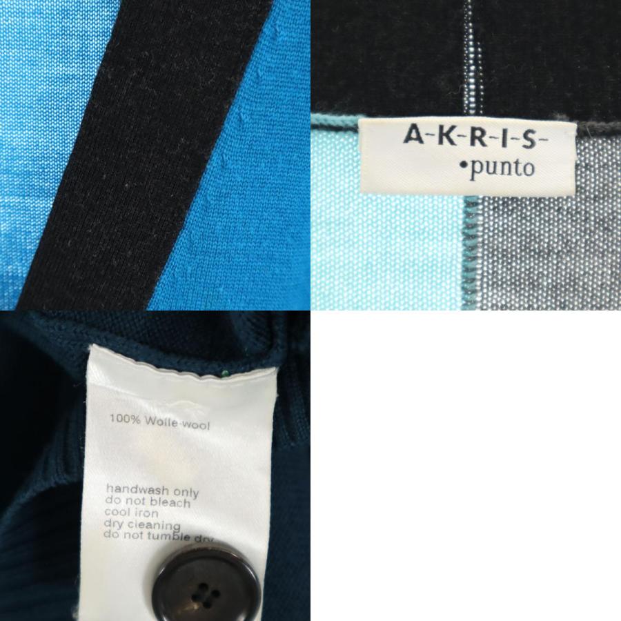 Akris（アクリス） 長袖 Vネック ロング ニットカーディガン 10 水色