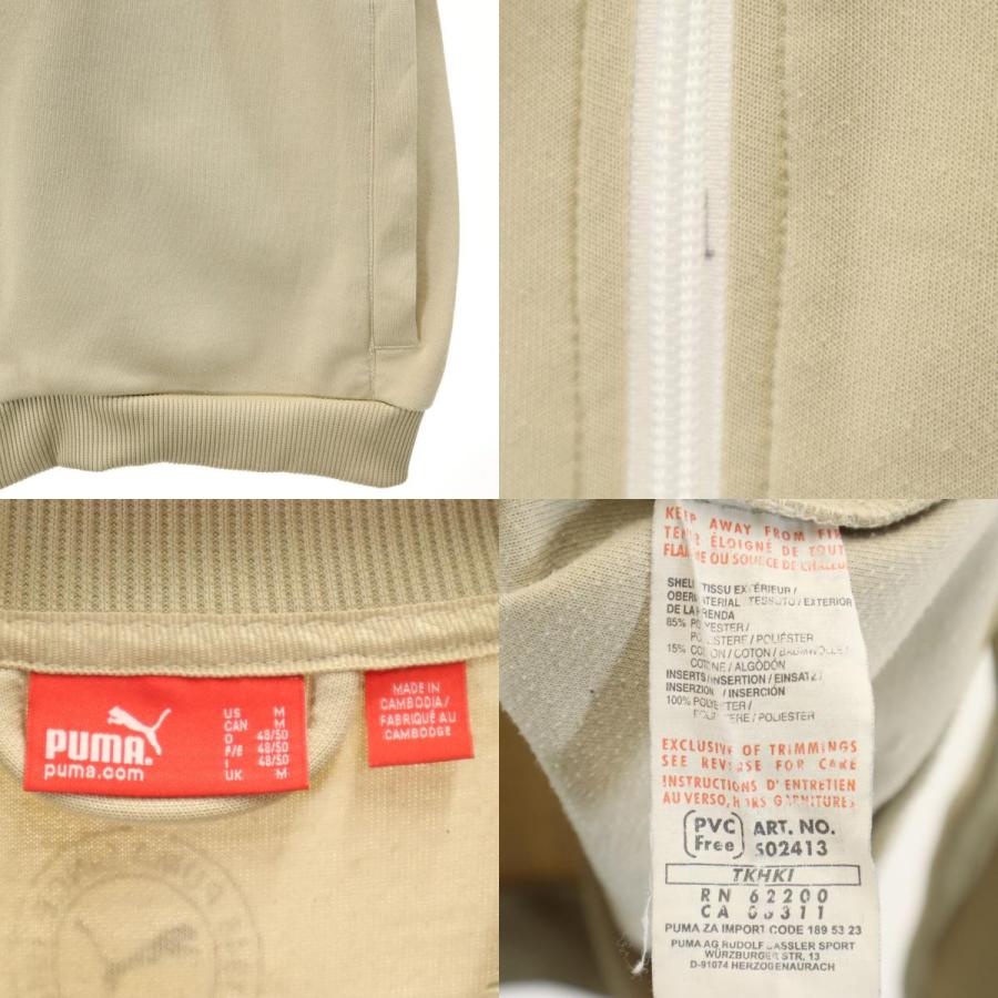 PUMA（プーマ） トラックジャケット M ベージュ ジャージ メンズ 古着