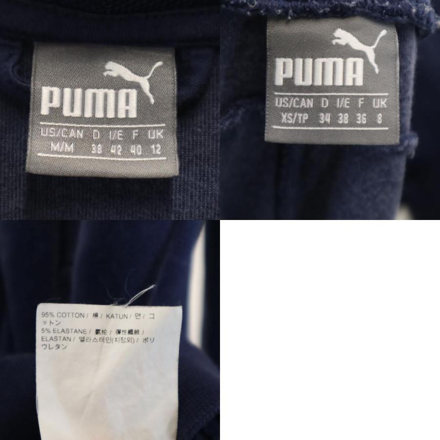 PUMA（プーマ） 長袖 ベロア ジップパーカー 上下セットアップ M/XS