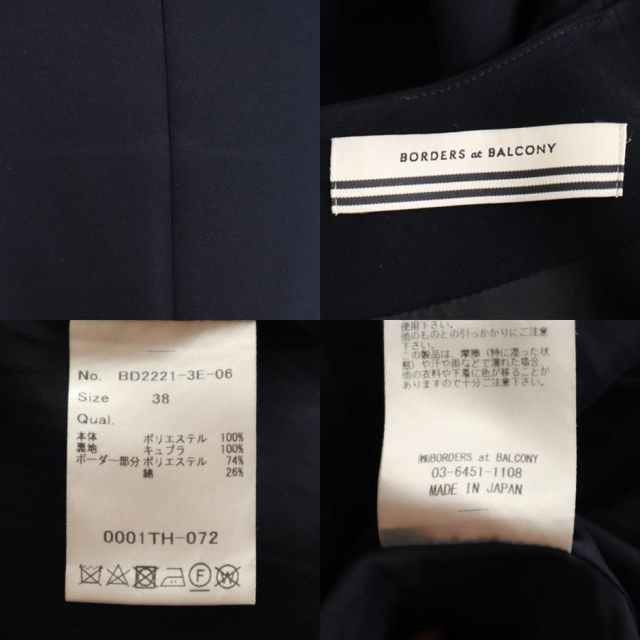 BORDERS at BALCONY（ボーダーズアットバルコニー） 日本製 長袖