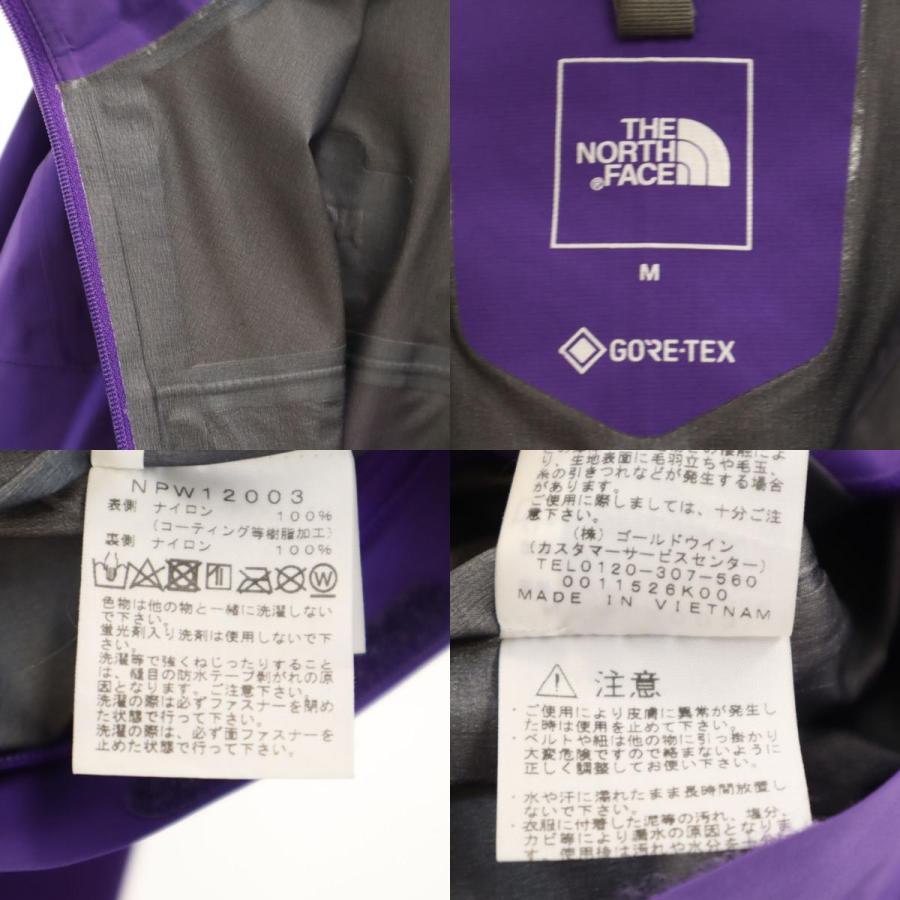 THE NORTH FACE（ザ ノースフェイス） ノースフェイス クライムライト 