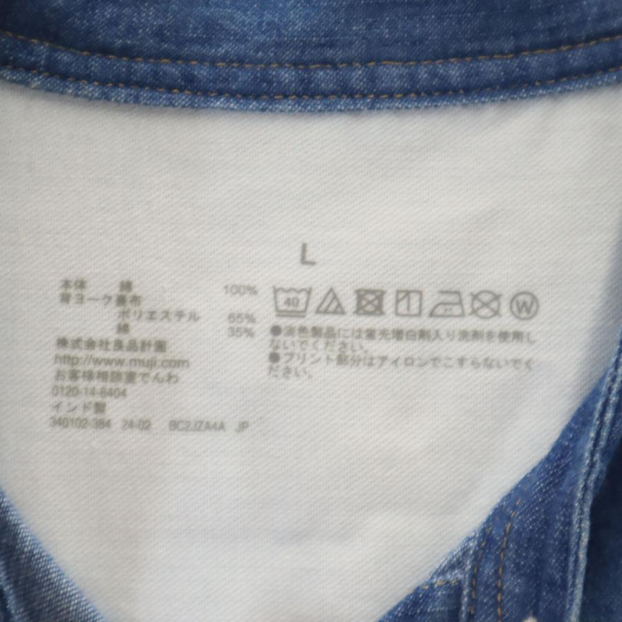 無印良品（MUJI） 長袖 ダンガリーデニム バンドカラーシャツ L ブルー