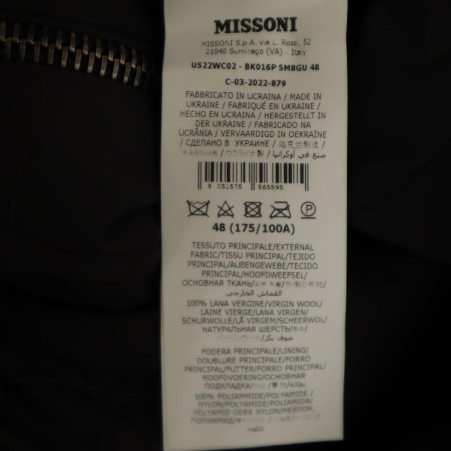 MISSONI（ミッソーニ） フェアアイル柄 ニットジャケット 48 マルチ