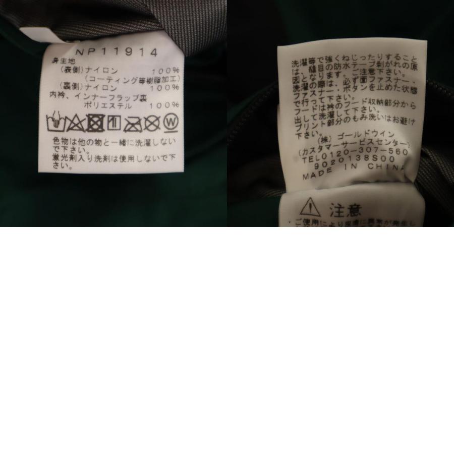 THE NORTH FACE（ザ ノースフェイス） ノースフェイス マウンテンレ