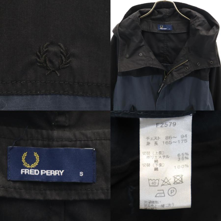 FRED PERRY（フレッドペリー） バイカラー マウンテンパーカー S 