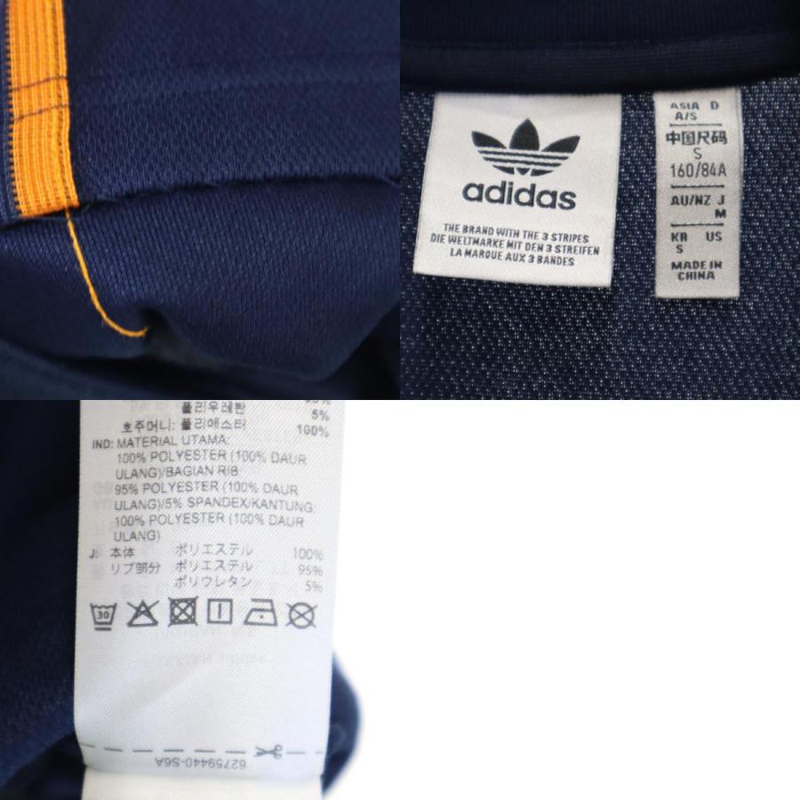 adidas（アディダス） トレフォイルロゴ トラックジャケット 上下