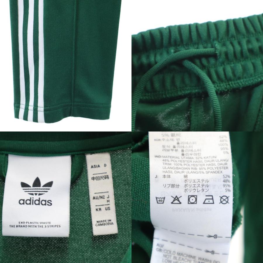 adidas（アディダス） トレフォイルロゴ トラックジャケット 上下