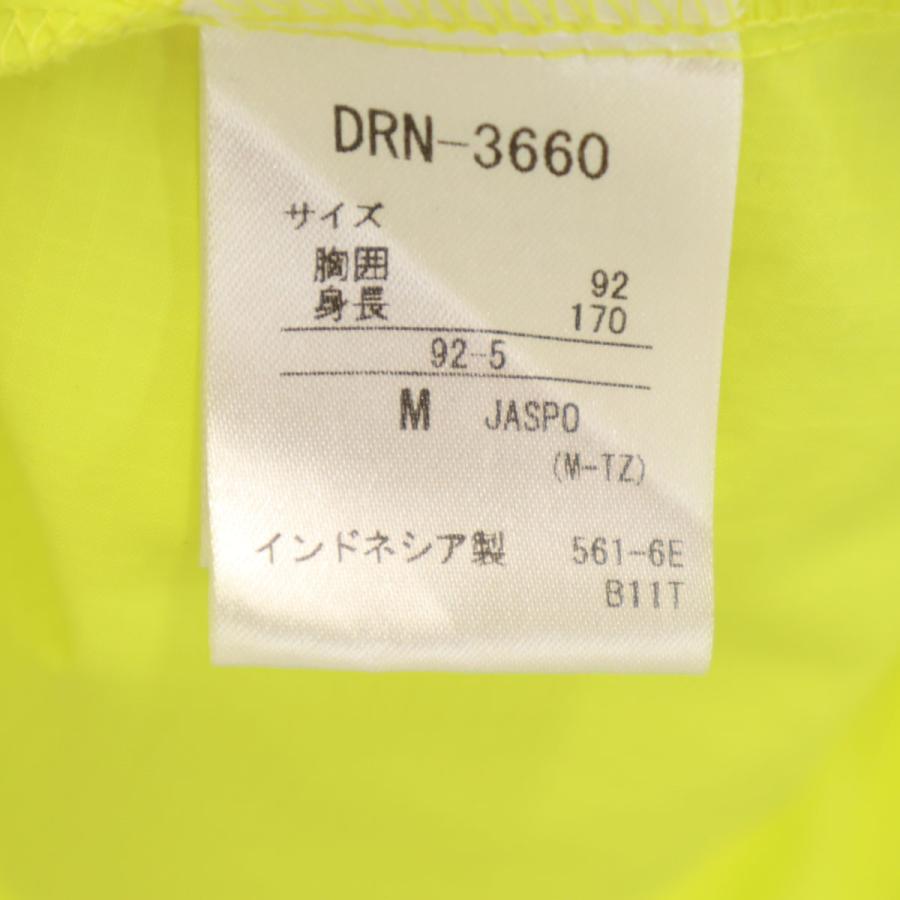 DESCENTE（デサント） トレーニング ウインドブレーカー M イエロー系