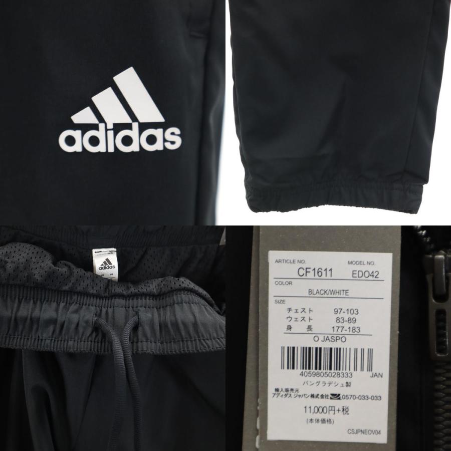 adidas（アディダス） 未使用 トレーニング 長袖 ジップパーカー 上下