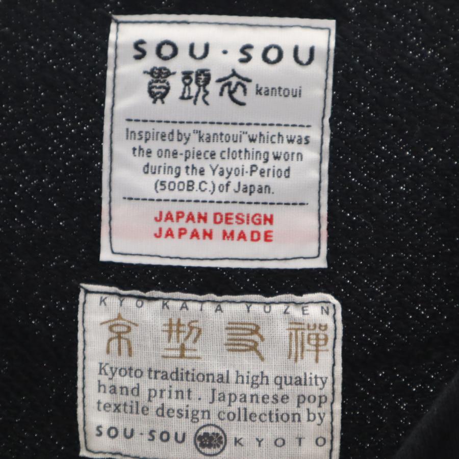 SOU・SOU（ソウソウ） 日本製 フレンチスリーブ 長方形衣 肩線