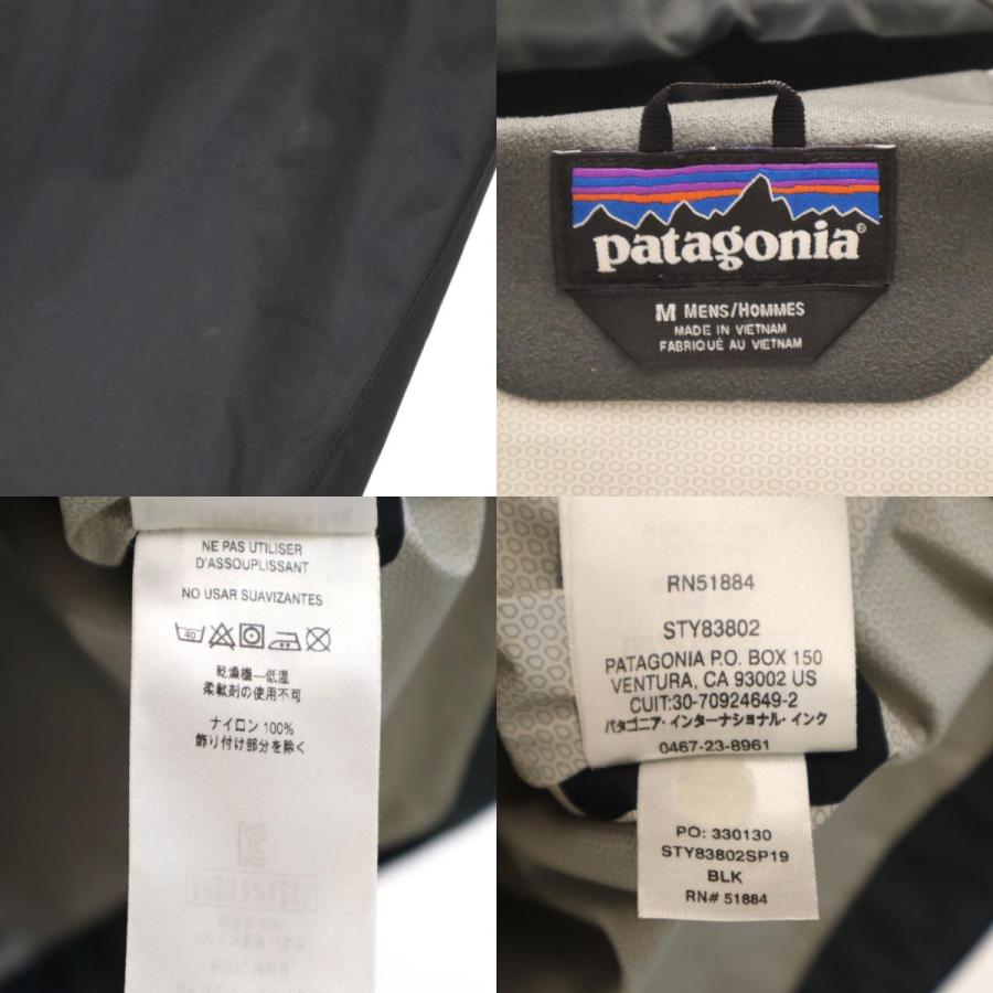 patagonia（パタゴニア） トレントシェル ジャケット M ブラック 83802
