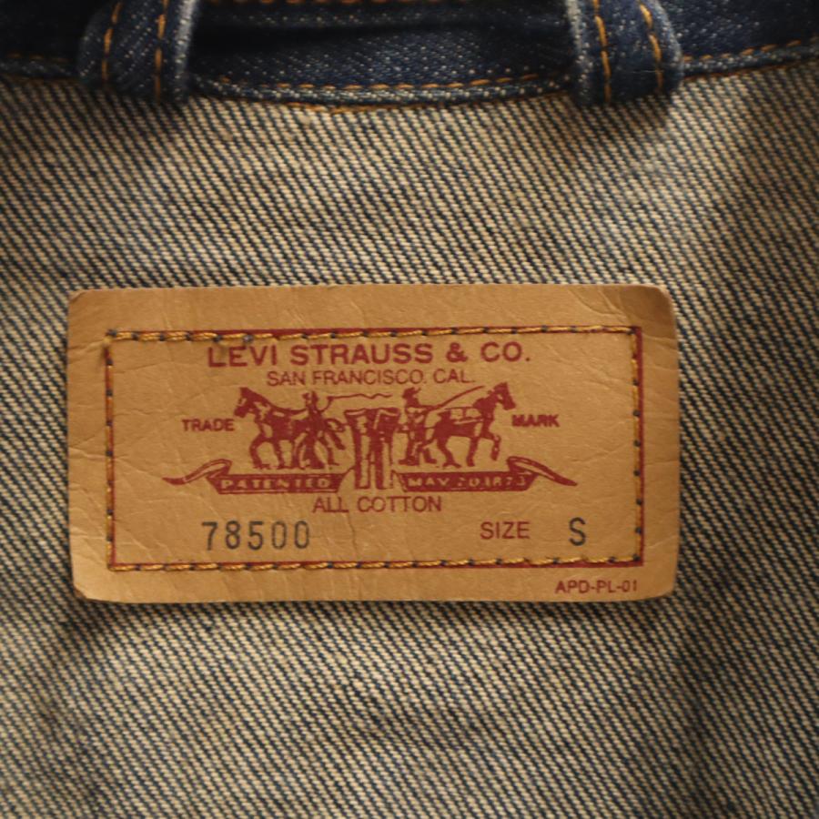 Levi's（リーバイス） 90s 78500 オールド デニムジャケット S