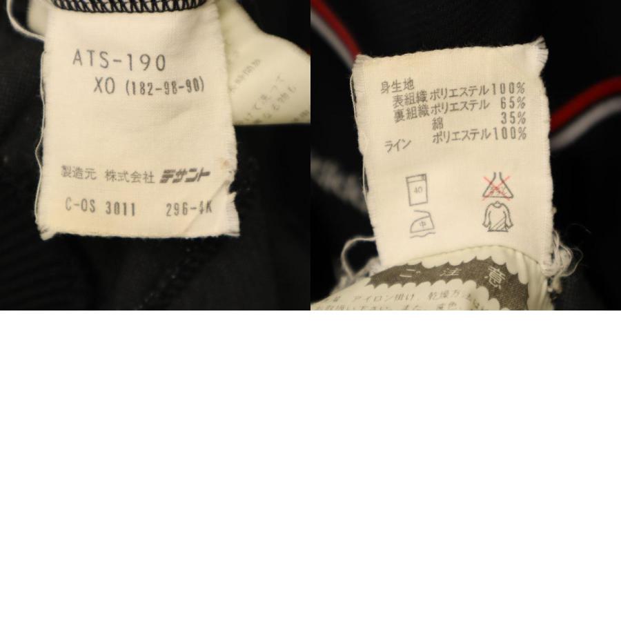 adidas（アディダス） 70s 西ドイツ ヴィンテージ デサント トラック